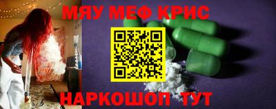 мескалин Будённовск