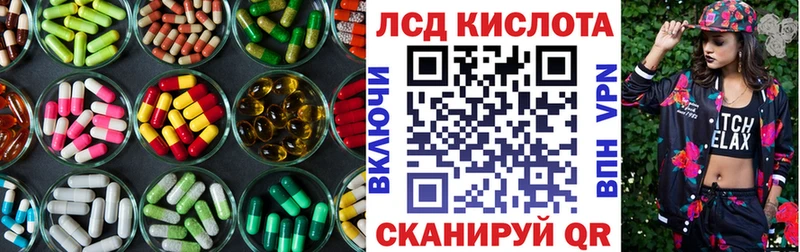 LSD-25 экстази кислота  купить наркоту  Рославль 