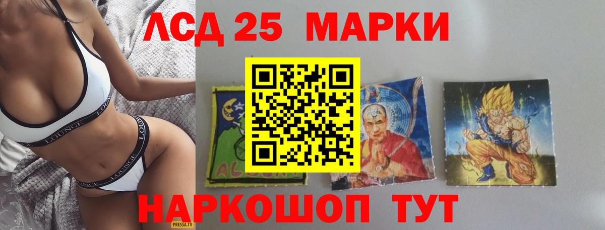 Рославль  ЛСД экстази ecstasy  LSD-25 экстази кислота  Вход с VPN 