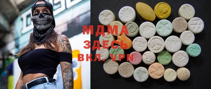 MDMA Molly  Рославль 