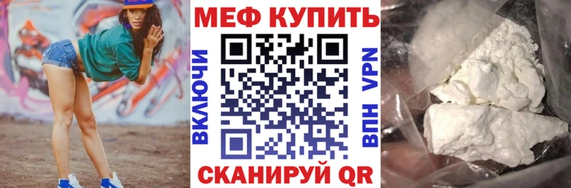 гидра как войти наркошоп Рославль Мефедрон мяу мяу