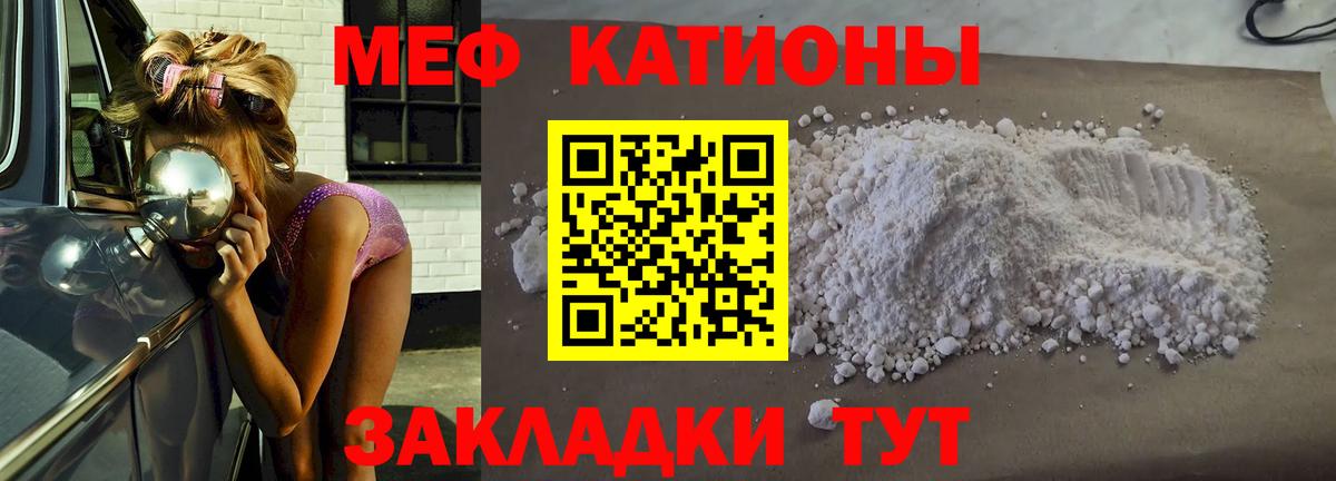 МАРИХУАНА  MDMA  МЕФ   ГАШИШ  Метамфетамин  Экстази  Рославль  Вход с VPN 