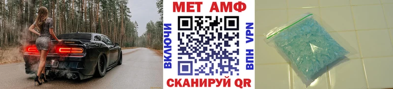 Метамфетамин Декстрометамфетамин 99.9% наркошоп ОМГ ОМГ ССЫЛКА Рославль