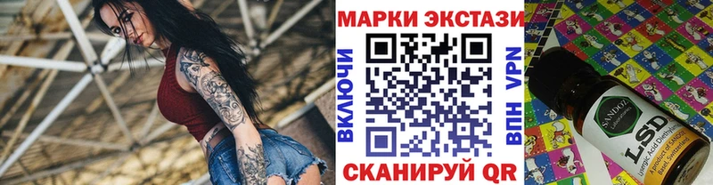 Марки 25I-NBOMe 1500мкг  Рославль 
