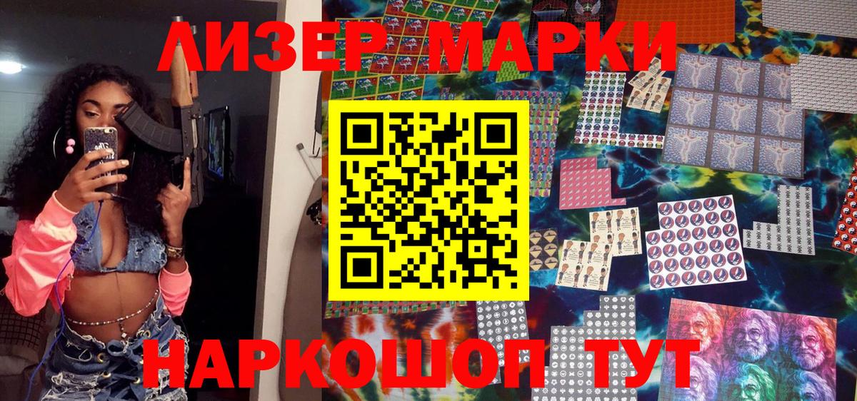 A PVP Рославль