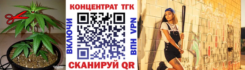 закладки  KRAKEN   Дистиллят ТГК Wax  Рославль 