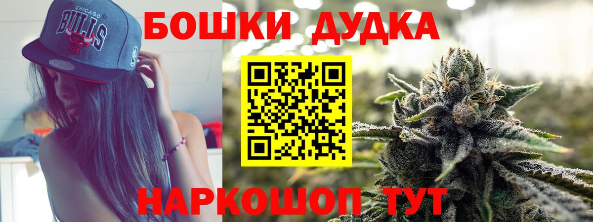 Конопля Bruce Banner Рославль