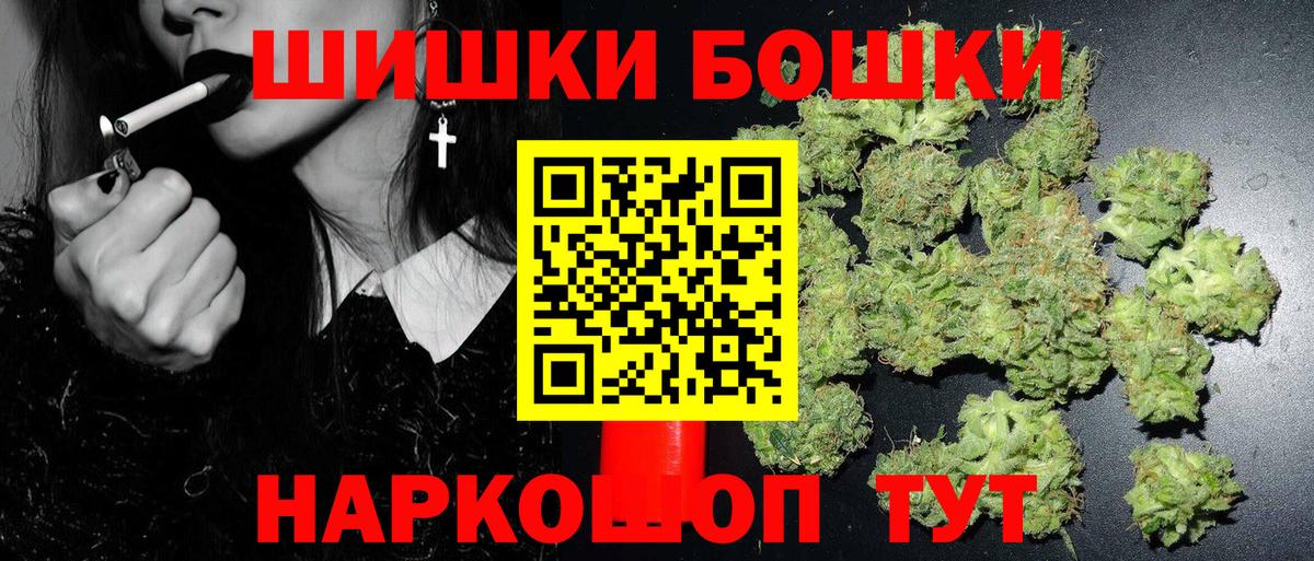 МАРИХУАНА сатива  МАРИХУАНА планчик  Вход с VPN  Конопля Amnesia  Рославль 